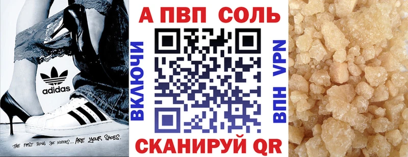 Где купить наркоту Елизаветинская Конопля  КОКАИН  МДМА  МЕФ  ГАШИШ  APVP 