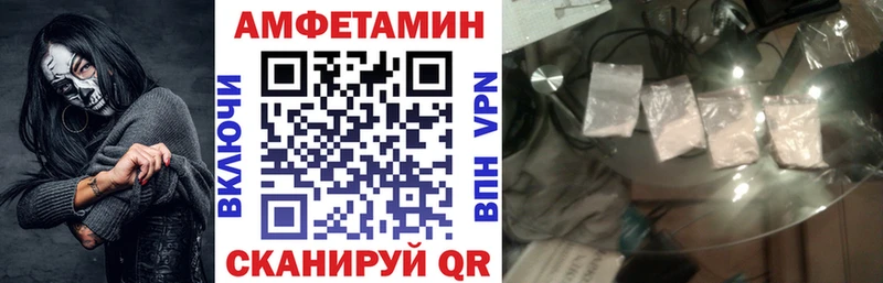 АМФЕТАМИН Premium  закладка  Елизаветинская 