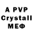 Alfa_PVP СК Josie Ferguson