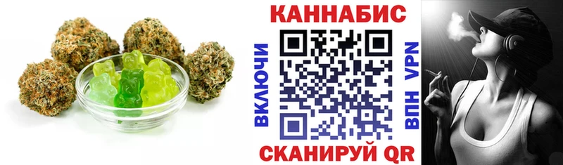 Еда ТГК марихуана  мега tor  Елизаветинская 