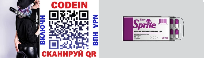 дарнет шоп  Елизаветинская  Codein Purple Drank 