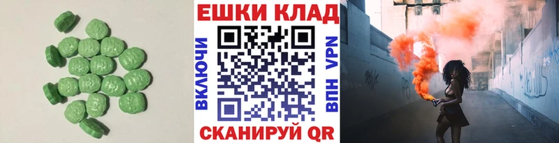наркошоп kraken ONION ЭКСТАЗИ XTC Елизаветинская