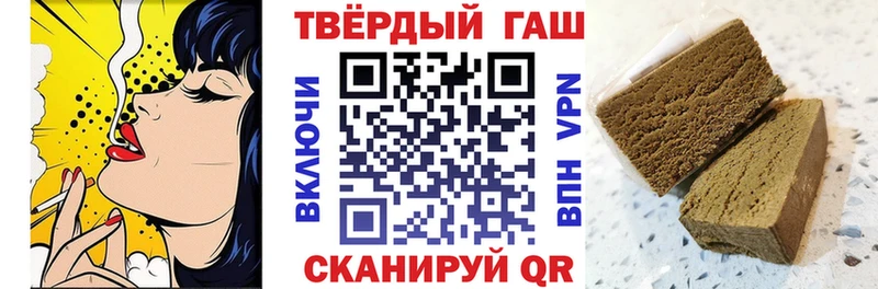 ГАШИШ 40% ТГК  Елизаветинская 