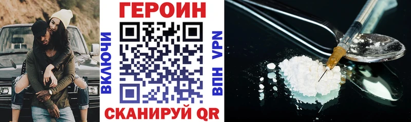 что такое   Елизаветинская  Героин герыч 