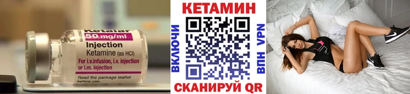 Кетамин VHQ  мега зеркало  Елизаветинская 