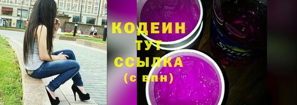 Альфа ПВП Горнозаводск