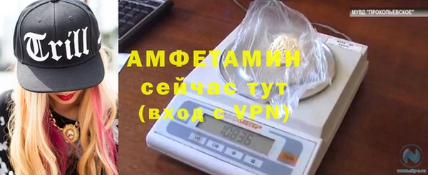 бутират Горно-Алтайск