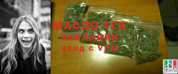 кокаин Горняк