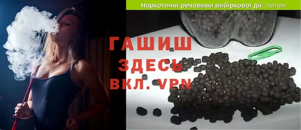 бутират Горно-Алтайск