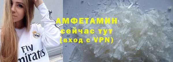 кокаин Горняк