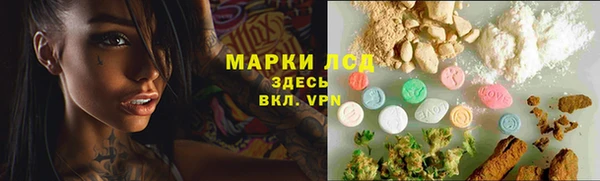 бутират Горно-Алтайск