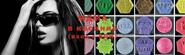 бутират Горно-Алтайск