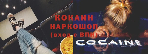 бутират Горно-Алтайск