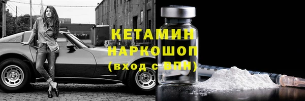 бутират Горно-Алтайск