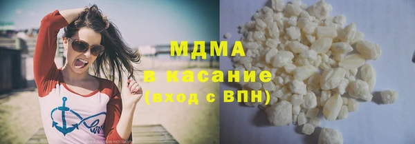 кокаин Горняк