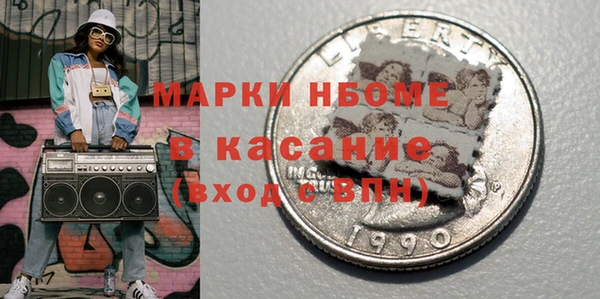 Альфа ПВП Горнозаводск