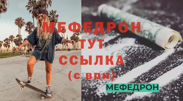 кокаин Горняк