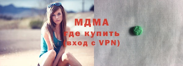 Альфа ПВП Горнозаводск