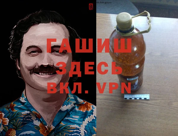 Альфа ПВП Горнозаводск