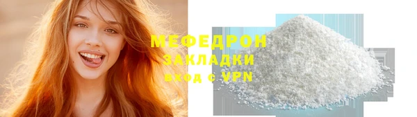 бутират Горно-Алтайск