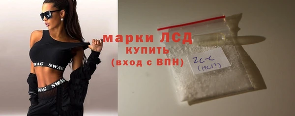 бутират Горно-Алтайск
