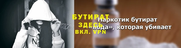 Альфа ПВП Горнозаводск