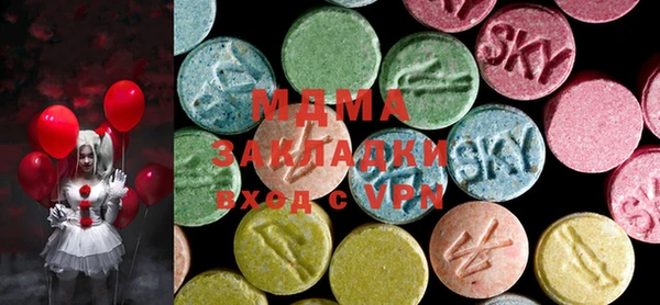 кокаин Горняк