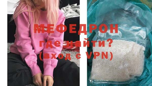 кокаин Горняк