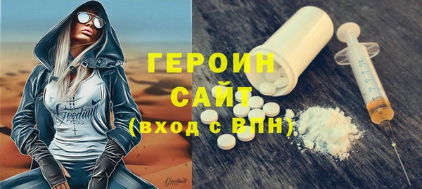 кокаин Горняк