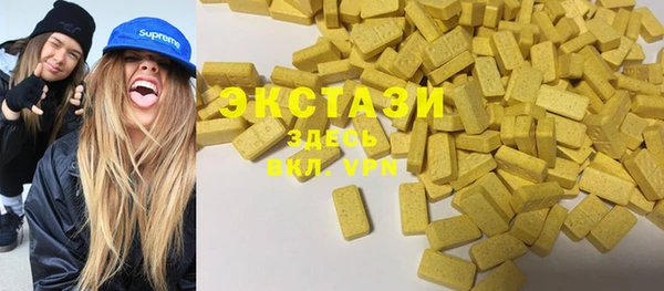 бутират Горно-Алтайск