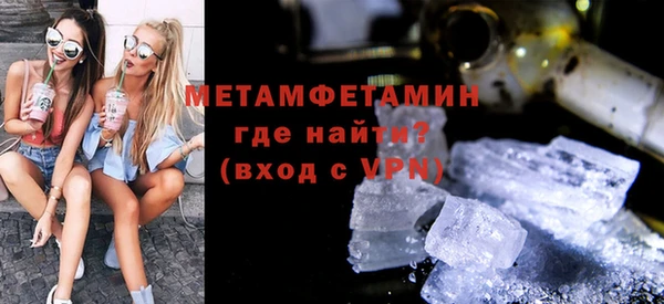 кокаин Горняк