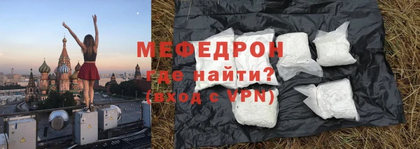 бутират Горно-Алтайск