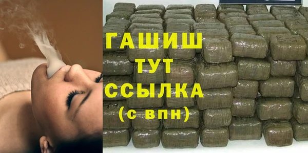 кокаин Горняк