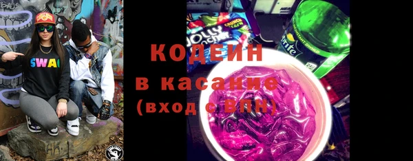 бутират Горно-Алтайск