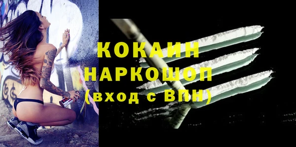 кокаин Горняк