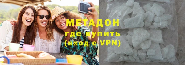 кокаин Горняк