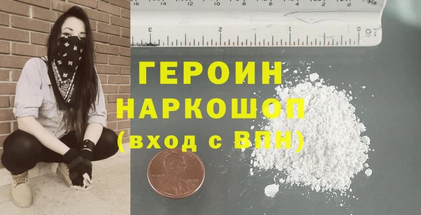Альфа ПВП Горнозаводск