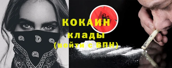 кокаин Горняк