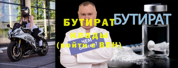 Альфа ПВП Горнозаводск
