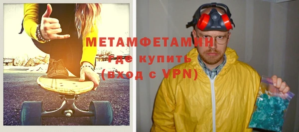 бутират Горно-Алтайск