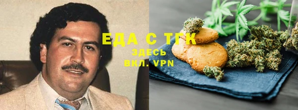 Альфа ПВП Горнозаводск