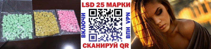 Лсд 25 экстази кислота  блэк спрут маркетплейс  Елизаветинская 