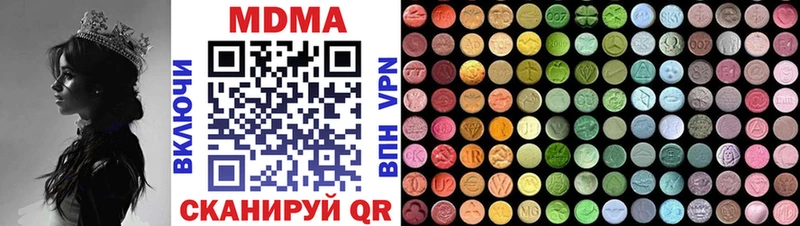 МДМА молли ссылка на мегу как войти Елизаветинская