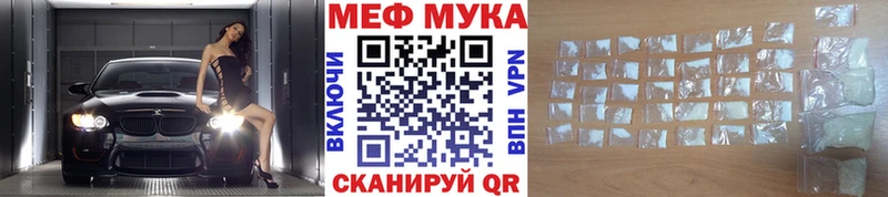 МЕФ мука  Елизаветинская 