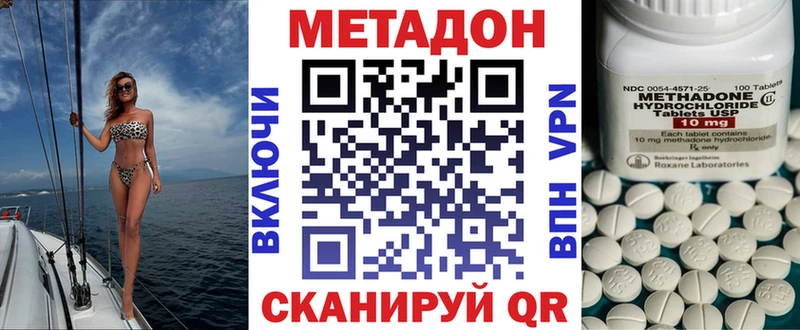 наркотики Елизаветинская KRAKEN ссылки МЕТАДОН кристалл