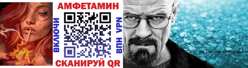 Метамфетамин кристалл  продажа наркотиков  Елизаветинская 