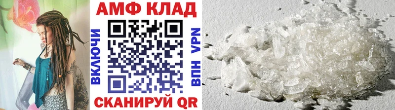 Метамфетамин мет Елизаветинская