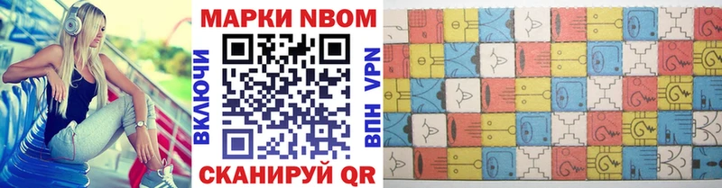 Марки 25I-NBOMe 1,5мг Елизаветинская