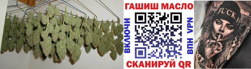 ТГК THC oil МЕГА рабочий сайт Елизаветинская